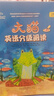 大貓自然拼讀全套裝 Big Cat Phonics（小學(xué)一年級至五年級 讀物52冊+家庭閱讀指導(dǎo)10冊+拼讀卡 點(diǎn)讀版 附MP3光盤10張） 曬單實(shí)拍圖