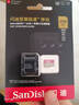 閃迪（SanDisk）256GB TF(MicroSD)內(nèi)存卡 4K極速金卡A2 V30 U3行車記錄儀 運動相機無人機 監(jiān)控存儲卡 讀190MB/s 曬單實拍圖