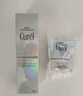 珂潤(rùn)（Curel）5G輕齡彈潤(rùn)舒緩修護(hù)精華露25ml 神經(jīng)酰胺護(hù)理 男女通用 成毅代言 曬單實(shí)拍圖