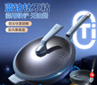 愛仕達(dá)（ASD）炒鍋藍(lán)鉆鈦不粘魔法石無油煙炒菜鍋32cm燃?xì)怆姶艩t通用CL32F5Q 曬單實(shí)拍圖