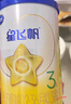 飛鶴星飛帆 嬰幼兒配方奶粉3段(1-3歲) 700g*6 專利OPO 育兒補(bǔ)貼 曬單實(shí)拍圖