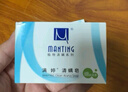 滿婷（MANTING）清新潔凈香皂100g（螨婷除螨皂洗面奶潔面皂沐浴皂肥皂男女專用） 曬單實拍圖