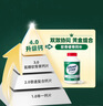 Move Free益節(jié) 高鈣氨糖軟骨素鈣片 240粒 5合1 維骨力 成人中老年 曬單實(shí)拍圖