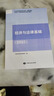 【精品圖書(shū)】備考2025礦業(yè)權評估師教材礦業(yè)權評估實(shí)務(wù)與地質(zhì)與礦業(yè)工程基礎 地質(zhì)與礦業(yè)工業(yè)基礎 曬單實(shí)拍圖