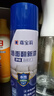 嘉寶莉墻面修復自噴漆補墻膏乳膠漆墻面修補膏白墻面去污修復神器白漆600ml 曬單實拍圖