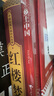 全2冊 鄉(xiāng)土中國+紅樓夢（精裝）贈考點手冊 費孝通原著完整版高中必讀正版名著高中生課外書配套人教版教材配套閱讀 曬單實拍圖