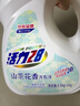 活力28山茶花洗護(hù)套裝26.4斤 洗衣液3.6kg*2+2kg*2+柔順劑2kg 持久留香 曬單實(shí)拍圖