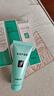 完美蘆薈膠 ALOE GEL完美補(bǔ)水保濕乳液面霜毛孔收縮曬后修復(fù)皮膚粗糙祛痘蘆薈膠40g1支 搶購(gòu)價(jià)【3支裝】 曬單實(shí)拍圖