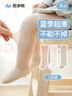 尼多熊嬰兒襪子夏季薄款網(wǎng)眼襪過(guò)膝襪新生兒寶寶防蚊襪 曬單實(shí)拍圖
