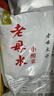 老壇子 小酸菜2斤 老母水四川酸菜魚酸菜脆爽青菜芥菜 曬單實(shí)拍圖
