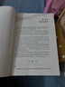【官方包郵】復旦大學 數(shù)學分析 陳紀修 第三版第3版 上下冊 教材+習題全解指南 數(shù)學分析教程考研參考書 【全4本】數(shù)學分析陳紀修（教材+習題全解指南） 曬單實拍圖