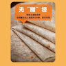 悅味紀(jì) 蕎麥卷餅1.5kg 36張 0脂 代餐主食 手抓餅粗糧 早餐半成品 速食 曬單實(shí)拍圖