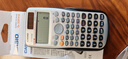 【不支持退貨】香港DSE數(shù)學(xué)考試計(jì)算器 卡西歐 CASIO FX-50FH II  計(jì)算器 （普通數(shù)學(xué)考試適用）考場(chǎng)準(zhǔn)入使用 香港保修 團(tuán)購(gòu)請(qǐng)咨詢客服 曬單實(shí)拍圖