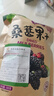 黑桑葚干四川涼山德昌縣桑果店主最滿(mǎn)意桑葚干軟糯型 1000克/二袋 曬單實(shí)拍圖