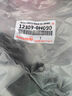 適用大霸王ACR30凱美瑞漢蘭達(dá)佳美2.4原廠發(fā)動(dòng)機(jī)右上吊拉桿機(jī)腳膠 日本進(jìn)口機(jī)腳膠右上 豐田凱美瑞/2006-2011款 曬單實(shí)拍圖
