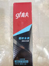 高夫恒時水潤清爽水份露125ml（補(bǔ)水保濕 男士爽膚水）男士護(hù)膚 曬單實(shí)拍圖