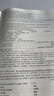 【官方直營】春季高考廣東語數(shù)英2026復(fù)習(xí)資料普通高中學(xué)業(yè)水平考試 贏在春季高考2026小高考學(xué)考教材歷年真題模擬試卷考點(diǎn)答案解析視頻課程題庫 春季高考廣東語數(shù)英2025復(fù)習(xí)資料 熱賣！語數(shù)英3科【教 曬單實(shí)拍圖