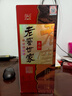 瀘州老窖 世家柔和 濃香型白酒 52度 500ml*6瓶整箱 純糧酒送禮（含禮袋） 曬單實(shí)拍圖