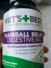 維倍思VET'S BEST綠十字美國(guó)貓草片化毛膏貓咪化毛球片全貓吐毛球60片 曬單實(shí)拍圖