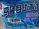 魅潔藍(lán)泡泡家用廁所除垢劑馬桶潔廁寶除臭劑衛(wèi)生間清潔劑潔廁靈 10枚 曬單實(shí)拍圖