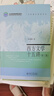 西方文學(xué)十五講(第3版) 名家通識講座書(shū)系 徐葆耕 北京大學(xué)出版社 西方文學(xué)思想與作品課程教材 新華正版書(shū)籍 曬單實(shí)拍圖