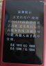飛利浦（PHILIPS）V13P 海棠紅 翻蓋老人手機 移動聯(lián)通電信4G全網(wǎng)通 雙卡雙待老年人手機大字大聲音備用智能學生手機 曬單實拍圖