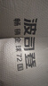 波司登冬季羽絨服男女情侶長款連帽加厚新國標90絨商場同款休閑百搭外套 黑色【顯瘦顯高】 S 170/88A 體重約120-130斤 曬單實拍圖