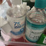 海氏海諾75%酒精消毒液痘痘耳釘耳洞皮膚消毒酒精家用清潔噴劑噴霧 510ml酒精+500ml噴霧 曬單實拍圖