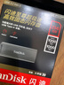 閃迪（SanDisk）256GB USB3.2 固態(tài)U盤CZ900 讀寫速度高達(dá)1000MB/s 大容量安全加密優(yōu)盤 贈數(shù)據(jù)恢復(fù)軟件 曬單實拍圖