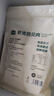 七鮮 蝦夷扇貝肉430g 曬單實(shí)拍圖