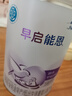 雀巢（Nestle） 早啟能恩 特殊配方奶粉 早產(chǎn)低體重嬰兒配方奶粉 400g 曬單實(shí)拍圖