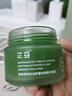 芷豆芷豆小綠罐茶樹控油舒緩煥亮精華面膜補(bǔ)水保濕熬夜急救細(xì)膩毛孔女 120g茶樹控油精華面膜*1瓶 曬單實(shí)拍圖