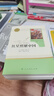 八年級上冊名著（全5冊）人教版：紅星照耀中國+昆蟲記+飛向太空港+寂靜的春天+星星離我們有多遠 人民教育出版社人教版名著閱讀課程化叢書 初中初一語文教科書配套書目 曬單實拍圖