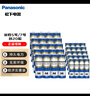 松下（Panasonic）碳性5號(hào)7號(hào)組合裝五號(hào)七號(hào)干電池共40節(jié)盒裝適用于遙控器玩具萬(wàn)用表門(mén)鈴 盒裝 曬單實(shí)拍圖