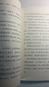 閱讀成就未來(lái)25暑二升三套裝過(guò)去島小房子叢書(shū)安徒生童話(huà)上下冊白海豹叢書(shū)安徒生著(zhù)葉君健譯格林童話(huà)稻草人 《安徒生童話(huà)》上下冊+彩印導讀單 曬單實(shí)拍圖