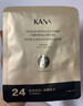韓束金剛俠面膜抗皺提拉緊致補(bǔ)水保濕黃金面膜生日禮物送媽媽女友 【超值囤貨】金剛俠面膜20片 曬單實(shí)拍圖
