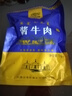 食樂康無添加草原醬牛肉150g*5袋五香鹵牛肉開袋即食熟食內(nèi)蒙古非牛腱子 曬單實拍圖