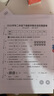 佳能（Canon）E478打印機復印掃描一體機家用無線手機連接打印彩色噴墨照片家庭作業(yè)卷子學生辦公白色款A(yù)4 【E478 白】3in1無線家用 官方標配 曬單實拍圖