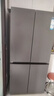 海爾（Haier）550升雙系統(tǒng)冰箱【新品首發(fā)】十字四開門一級(jí)能效節(jié)能風(fēng)冷無霜家用ALP超凈系統(tǒng)大容量電冰箱 雙系統(tǒng)雙循環(huán)+ALP超凈五效合一+新一級(jí)雙變頻 曬單實(shí)拍圖