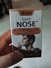 Skyoo美國品牌舒鼻益生菌鼻炎片 3瓶裝 曬單實拍圖