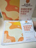 北京同仁堂氨糖軟骨素膝蓋精油熱敷貼老寒腿艾葉蒸汽暖足護膝關節(jié) 3盒裝 曬單實拍圖