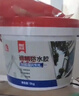 雨虹防水防水涂料屋頂丙烯酸防水涂料樓頂面裂縫外墻滲漏修復(fù)專用20kg 曬單實(shí)拍圖