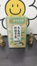 同仁堂減油切大肚子肥胖脂流冬瓜荷葉養(yǎng)生茶150g 曬單實拍圖