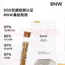 如薇（RNW）去黑頭鼻貼膜5組10片免撕拉面膜導(dǎo)出精華液粉刺收縮 曬單實(shí)拍圖