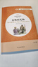假如給我三天光明英文原版Three days to see 世界經(jīng)典文學名著 圖書 曬單實拍圖