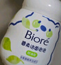 碧柔（Biore）【老爸測評(píng)】氨基保濕潔面泡泡花王洗面奶160ml溫和保濕深層清潔 曬單實(shí)拍圖