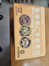 兵王的炊事班車輪堅果面包全麥面包早餐0蔗糖粗糧大列巴歐包整箱混合500g 曬單實拍圖