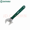 世達(dá)（SATA）工具沾塑活扳手活口活動(dòng)扳手開(kāi)口扳子10