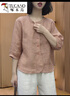啄木鳥(niǎo)棉麻亞麻上衣女高端襯衫2025新款女夏季遮肚子七分袖苧麻小衫 豆沙色【媽媽減齡遮肉顯瘦今年流 XL (建議115-130斤) 曬單實(shí)拍圖