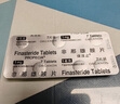 【原研進(jìn)口】保法止 非那雄胺片 1mg*84片/盒 曬單實(shí)拍圖